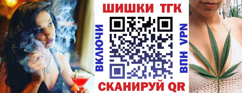 Купить наркотик аптеки Углегорск Cocaine  Псилоцибиновые грибы  Alpha PVP  Бошки Шишки  LSD-25  ГАШИШ 