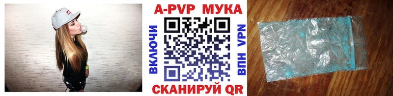 Alpha PVP Соль  Углегорск 