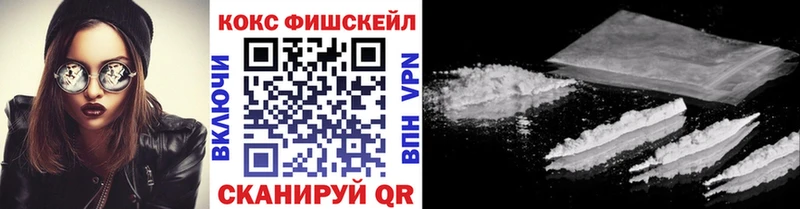 КОКАИН Эквадор  Углегорск 