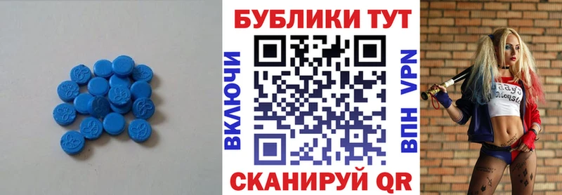 сайты даркнета официальный сайт  Углегорск  Экстази VHQ 