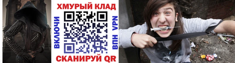 Героин белый  Углегорск 