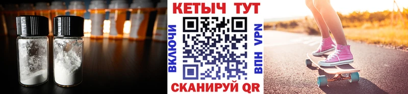 Кетамин ketamine  блэк спрут сайт  Углегорск 