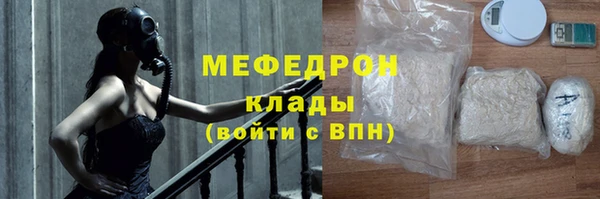 дурь Армянск