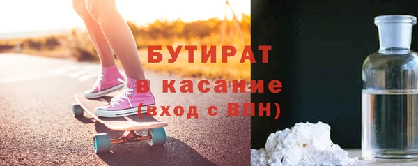 дурь Армянск