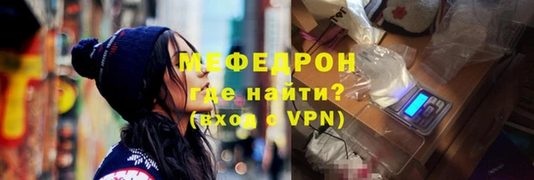 мескалин Аркадак