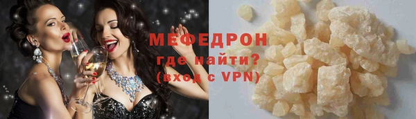 мескалин Аркадак