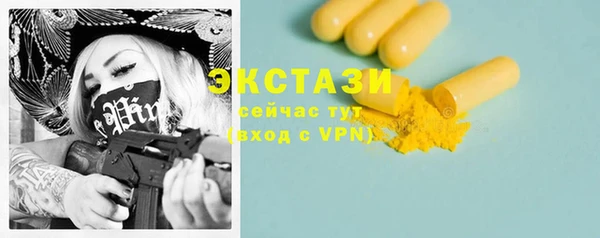 дурь Армянск