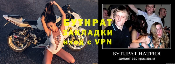 дурь Армянск