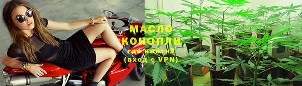 дурь Армянск