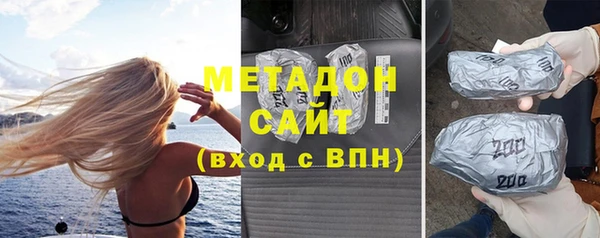 дурь Армянск
