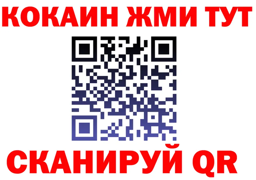 Наркота  официальный сайт Углегорск