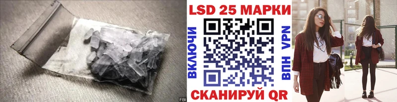 LSD-25 экстази кислота  Углегорск 