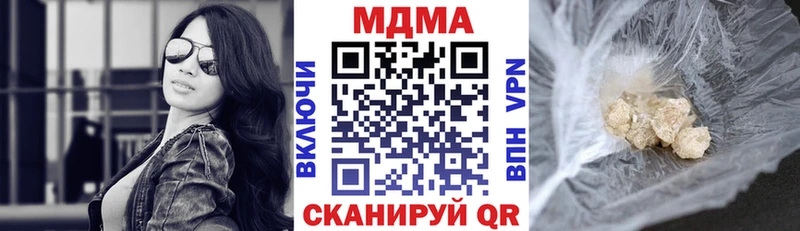 купить наркоту  Углегорск  MDMA молли 