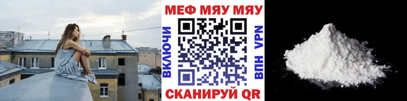 Меф кристаллы mega ссылки Углегорск
