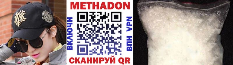 дарнет шоп  Углегорск  Метадон кристалл 