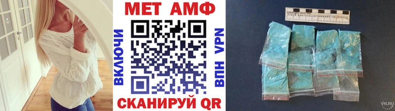 кракен маркетплейс Углегорск МЕТАМФЕТАМИН мет