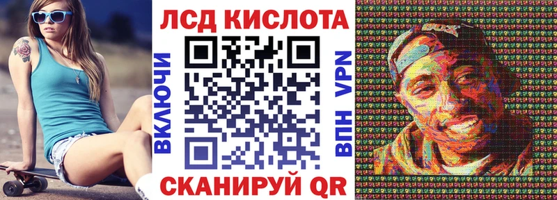 Марки 25I-NBOMe 1500мкг  Углегорск 