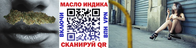 сколько стоит  Углегорск  МЕГА   нарко площадка какой сайт  ТГК THC oil 