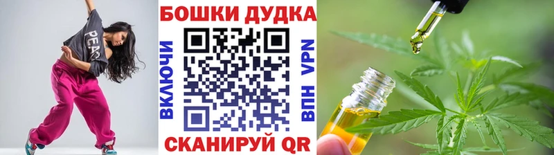 omg ТОР  Углегорск  Каннабис план 